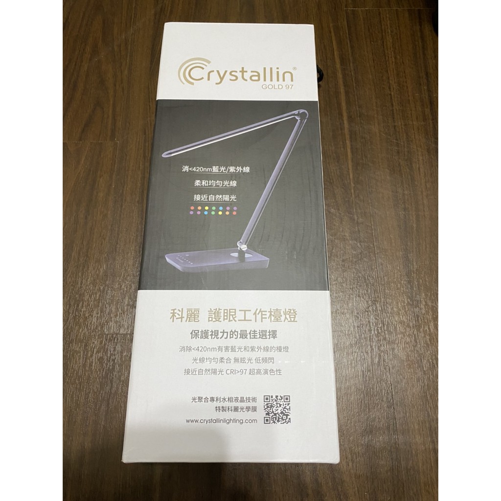 &lt;清倉中&gt;原價1990 Crystallin科麗 工作護眼檯燈GOLD97 有usb充電 二手