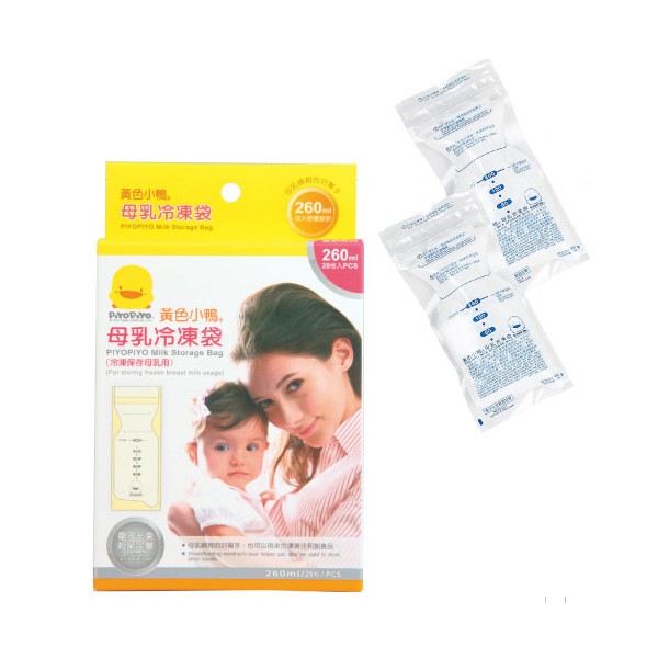小饅頭**黃色小鴨 PiYOPiYO 母乳冷凍袋260ml(20入)(4713627882619)***特價90元