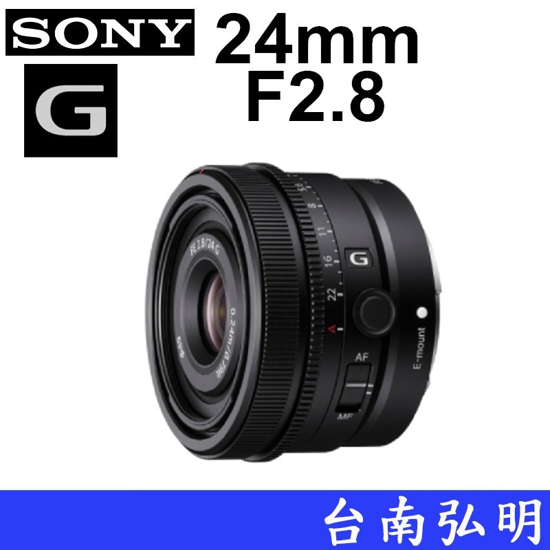 Sony FE 24MM F2.8 G的價格推薦- 2023年8月| 比價比個夠BigGo
