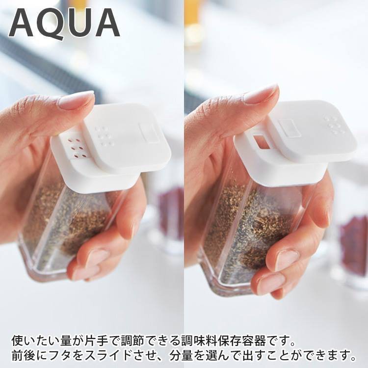 日本山崎yamazaki Aqua 香料罐調味罐調味料保存瓶50ml 蝦皮購物
