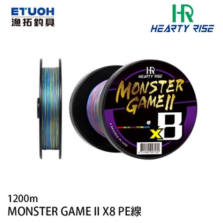 HR MONSTER GAME II X8 1200m [漁拓釣具] [PE線]