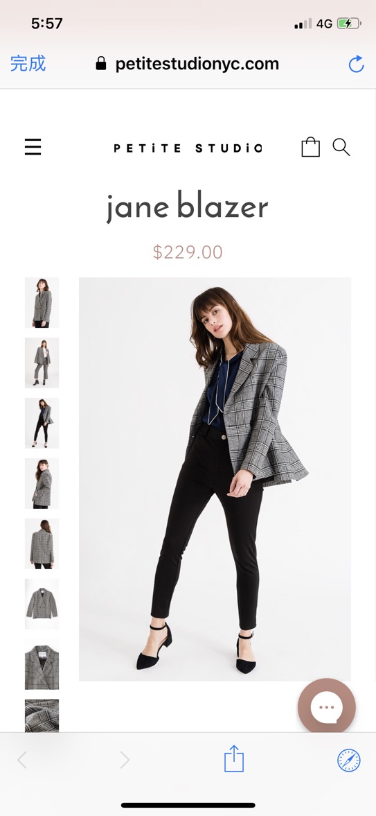 studio blazer
