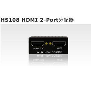 Uptech登昌恆 HS108 HDMI 2-Port分配器