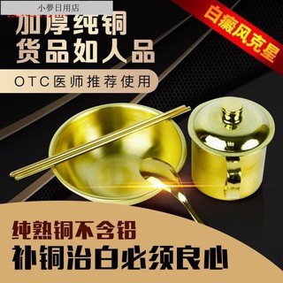 銅碗 優惠推薦 21年7月 蝦皮購物台灣