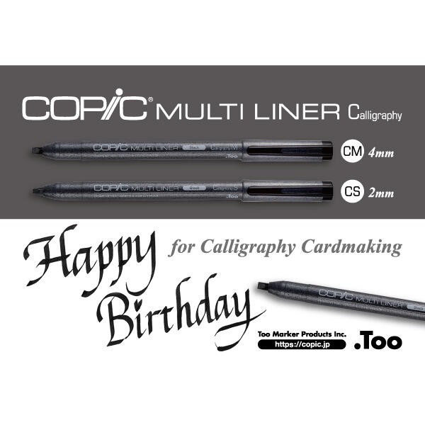 【板橋酷酷姐美術】日本COPIC『COPIC Multiliner 黒色 CS/CM』 書法筆頭 代針筆 漫畫筆 黑筆