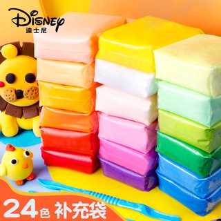台灣 出貨 迪士尼橡皮泥輕泥幼兒園彩泥粘土兒童玩具小學生手工24色超輕黏土