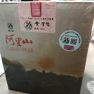 梅山鄉農會比賽茶阿里山小葉種紅茶2019年優良茶競賽金質獎
