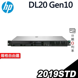 HP DL20 Gen10 機架式伺服器 E-2244G/E208i Raid卡/500W/2019 STD