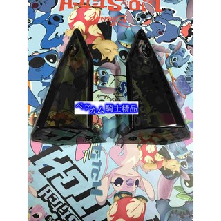 MK精品 E-GIN部品 JET POWER JET-POWER 暗黑色 燻黑 前方向燈殼