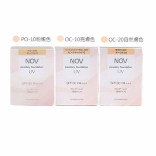 公司貨💯娜芙Nov防曬粉餅spf30PA+++12g