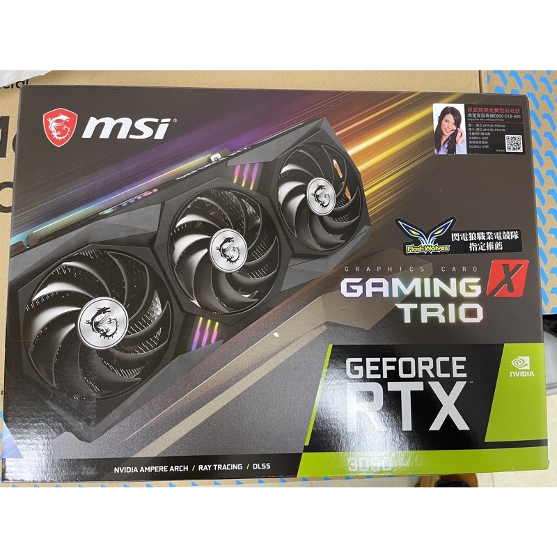 MSI GAMING X TRIO RTX3090 二手