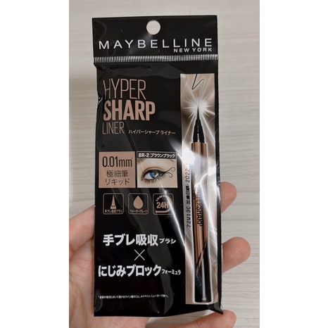 媚比琳Maybelline超激細抗暈眼線液抗手震版 眼線筆 抗暈 眼線 眼線液 抗暈 眼線 小金蓋 深棕（全新正品）