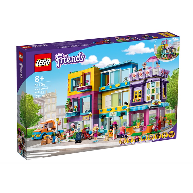 LEGO樂高 Friends系列 市中心大廈 LG41704