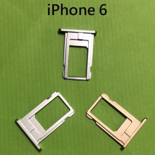 卡託適用於iPhone6 6S 6 Plus 6S+ 6SP iPhone 6 i6 i6S 卡座 卡槽 全新 現貨