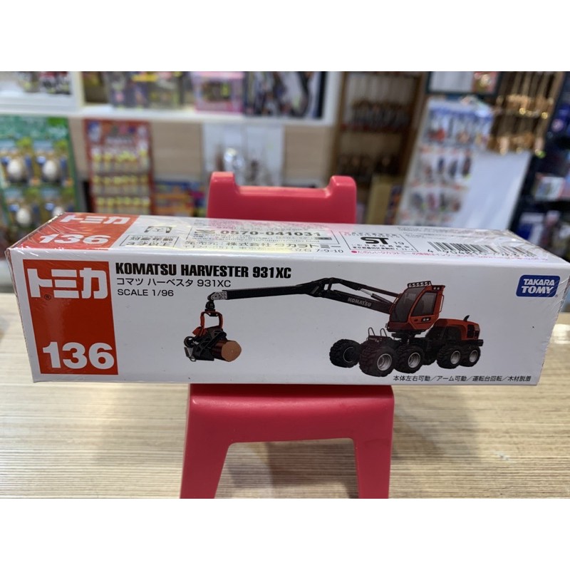 TOMICA KOMATSU HARVESTER 931XC（136）號