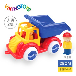 瑞典Viking toys踩不壞/不刮手的維京玩具-Jumbo翻斗運砂車(含2隻人偶)-28cm #玩沙#戲水#翻斗車
