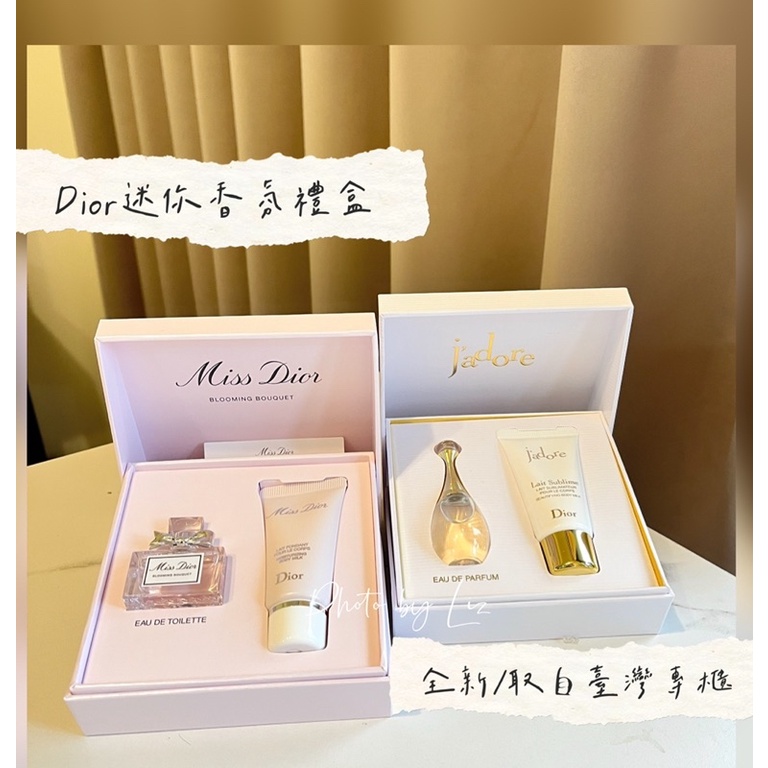 現貨 Dior 迪奧 J'adore禮盒 香氛禮 中標 Miss Dior 花漾淡香水 身體乳 禮盒 隨身瓶 禮物