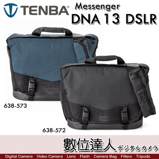Tenba DNA 13 DSLR Messenger Bag 特使肩揹包 2021／側揹包【數位達人】