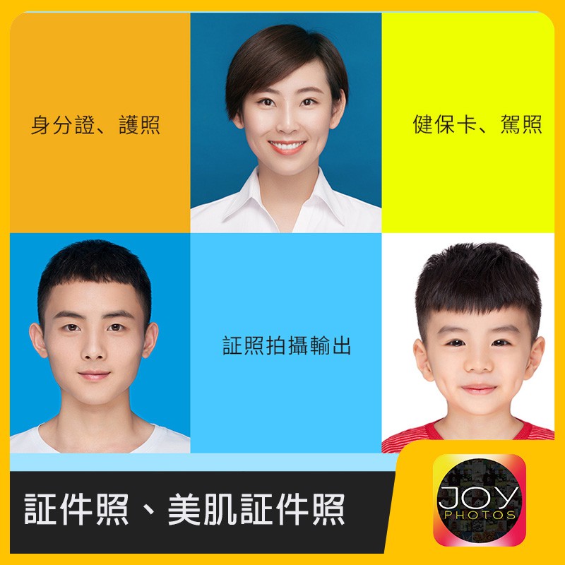 駕照大頭照的價格推薦 - 2023年5月| 比價比個夠BigGo
