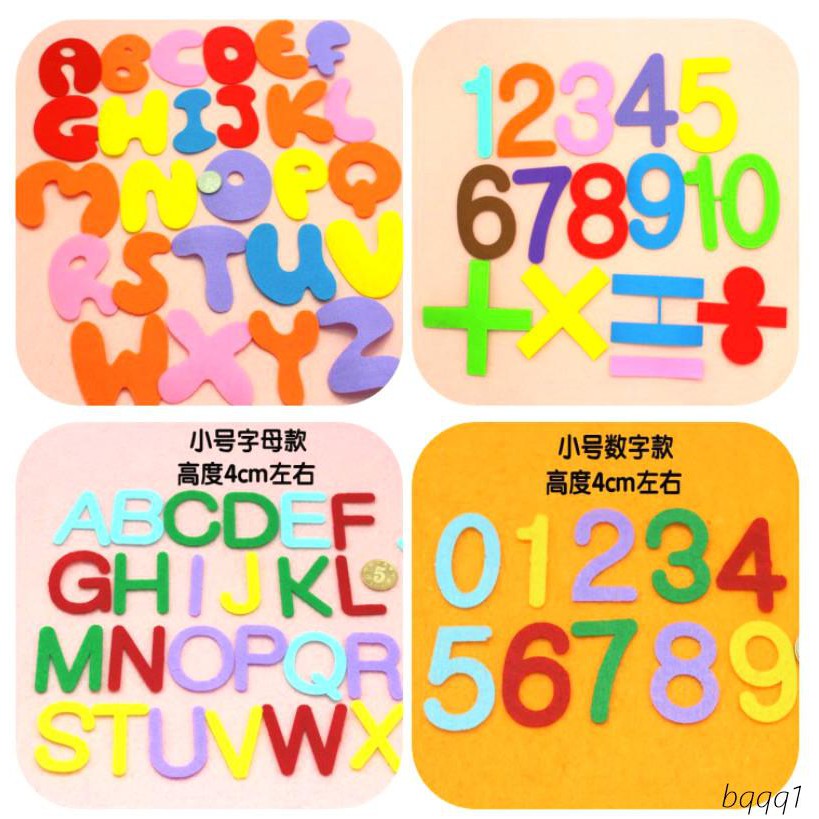 价格从 59 42 元寶媽咪私房館 跨境毛氈布無紡布彩色數字英文字母兒童diy手工製作材 Best Price Products