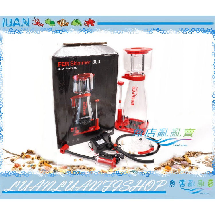 【魚店亂亂賣】紅海蛋白機300海水PSK600過濾器以色列Red Sea 蛋分REEFER Skimmer R50503