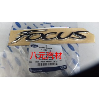 ®八元汽車材料® Focus Focus字樣標誌 全新品/正廠零件