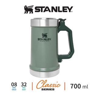 STANLEY 加蓋啤酒杯 700ml 真空不銹鋼 經典系列
