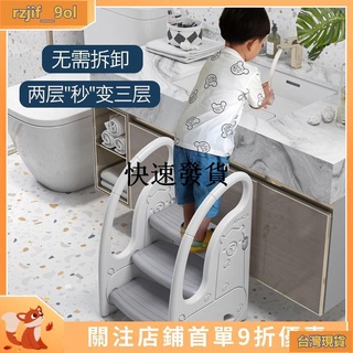 優惠馬桶板凳 兒童腳踏凳寶寶洗手臺階洗漱臺踩腳凳衛生間樓梯凳子墊腳凳帶扶手426
