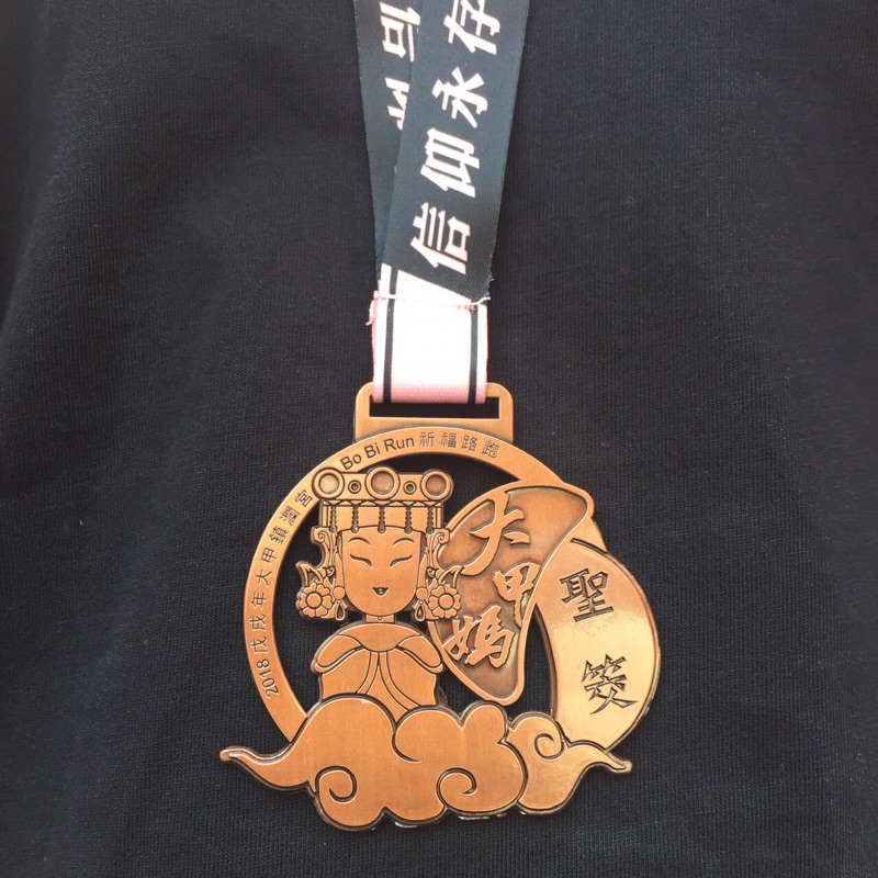 大甲鎮瀾宮2018年文創商品 大甲媽祖保庇祈福路跑獎牌 大甲媽祖獎牌 銅製獎牌 鎮瀾宮 大甲媽獎牌 紀念品 大甲媽遶境