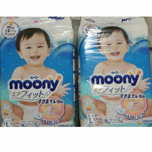 moony黏貼尿布（L）