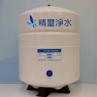 RO機用儲水壓力桶/金屬桶 21公升5.5加侖