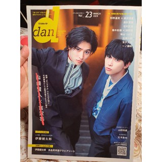 TV guide dan Vol23 2019 March 雜誌切頁：高杉真宙/北村匠海/鈴木拡樹*清原翔/