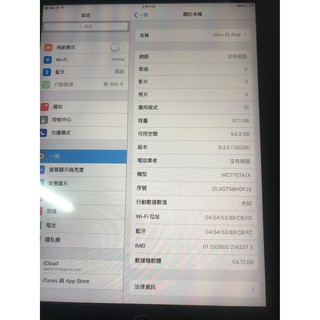 《艾倫STORE》Apple iPad 2 WiFi+3G 64GB(A1396) 二手 功能正常 有影片參考