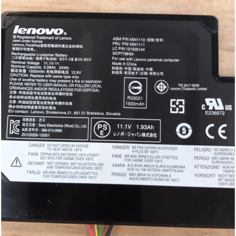 全新 聯想 lenovo  11.1V  筆電電池   T440S X240 S440 T460 T45 45N1110