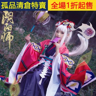 陰陽師cosplay 優惠推薦 21年7月 蝦皮購物台灣