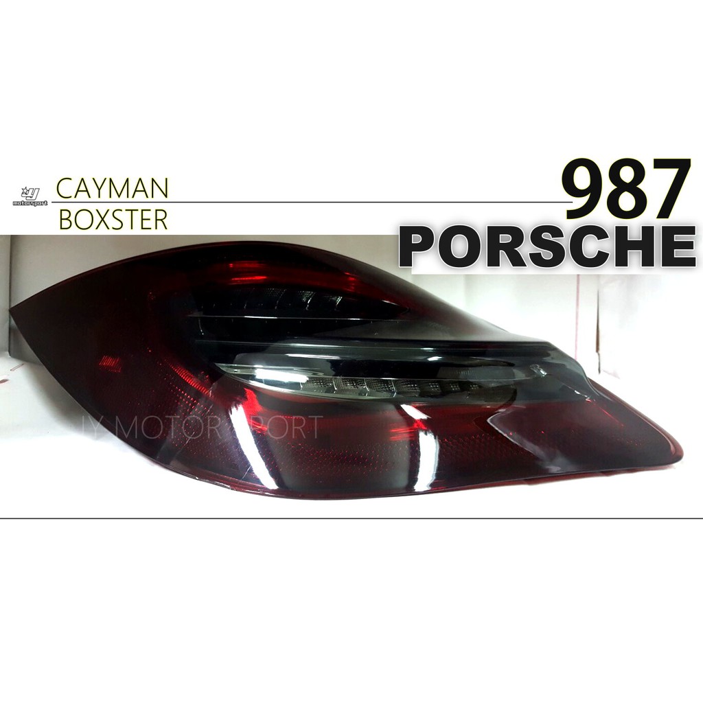 小傑車燈--全新PORSCHE CAYMAN 987 BOXSTER 09 10 11 小改款 類981光條LED尾燈