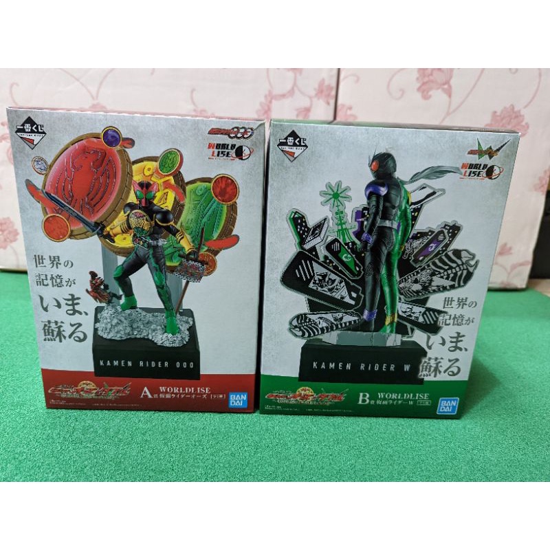 一番賞代理版 假面騎士OOO & W 10周年紀念 A賞假面騎士OOO歐茲 +B賞假面騎士W兩款合售