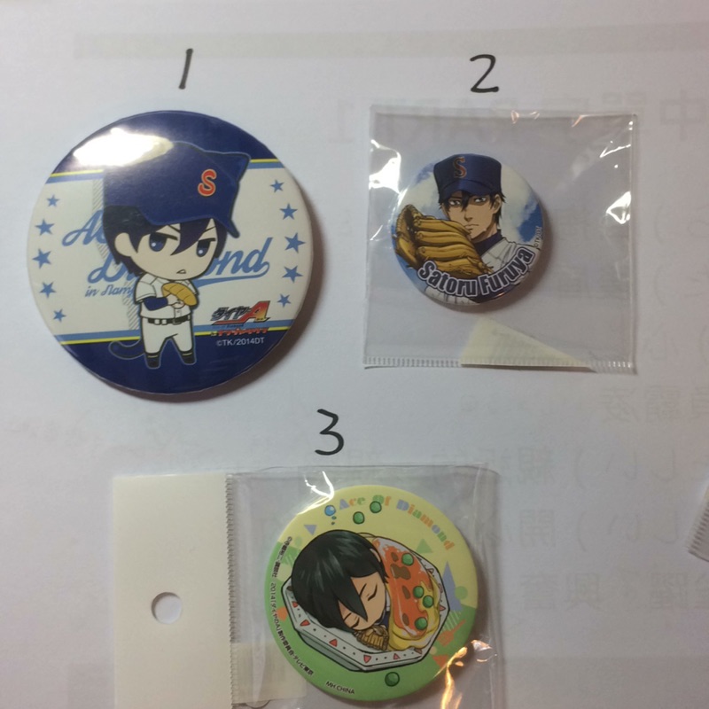 贈品鑽石王牌徽章降谷曉金丸信二東條秀明轟雷市川上憲史 蝦皮購物