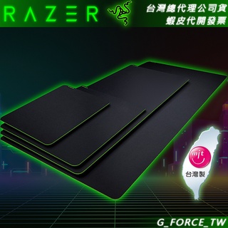Razer 雷蛇 Gigantus V2 巨甲蟲滑鼠墊 中 特大 大 M L XXL 滑鼠墊【GForce臺灣經銷】