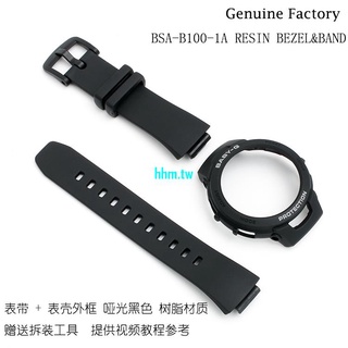 現貨熱賣~卡西歐BABY-G手錶配件BSA-B100-1A啞光黑色錶帶錶殼外框