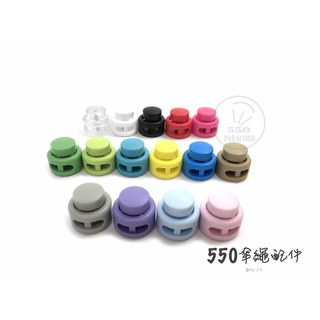 Image of （550傘繩）雙孔彈力扣 高品質 多款顏色