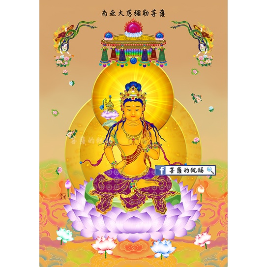 彌勒菩薩 大 90x60cm 彌勒佛兜率天彌勒淨土兜率淨土唐密台密東密天台宗真言宗淨土宗彌勒三經 蝦皮購物