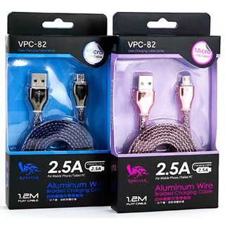 Ronever VPC-82 2.5A 高速充電傳輸線 Micro USB 1.2M 充電線 傳輸線 Android