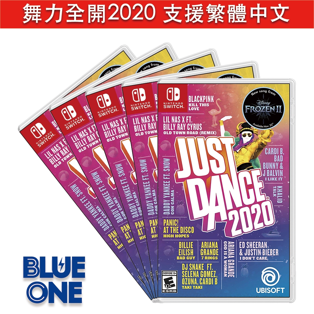 Switch 舞力全開2020 JustDance 中文版 Blue One 電玩 遊戲片