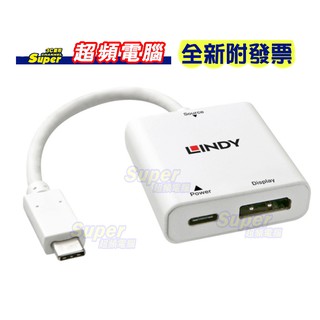 【超頻電腦】LINDY 林帝 USB 3.1 TYPE-C TO DP 轉接器含PD功能(43237)