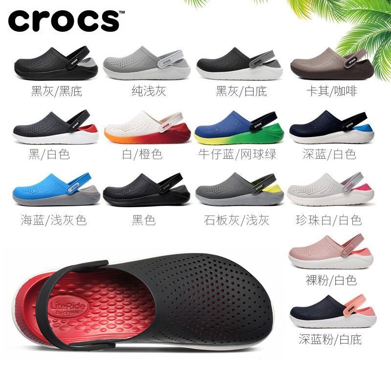 cross crocs