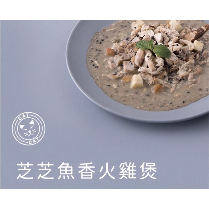 機能養生 伴伴日嚐 貓餐包 寵膳鮮味主食 貓咪養生鮮食 五行漢方調配撕開即食1g售價 110 蝦皮購物