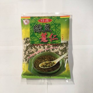 【鴻凱】 綠豆薏仁(綠豆大麥)250g 多件優惠