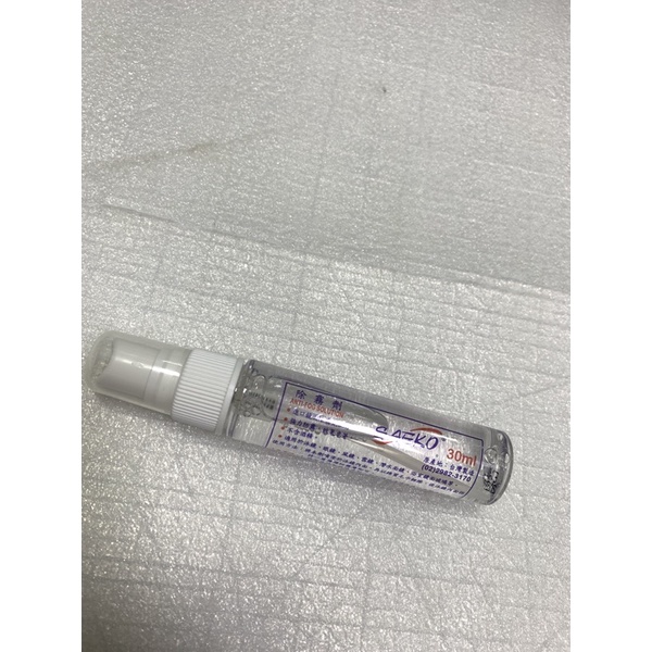 &lt;桑普小樣&gt; 游泳除霧劑 泳鏡除霧 30ml