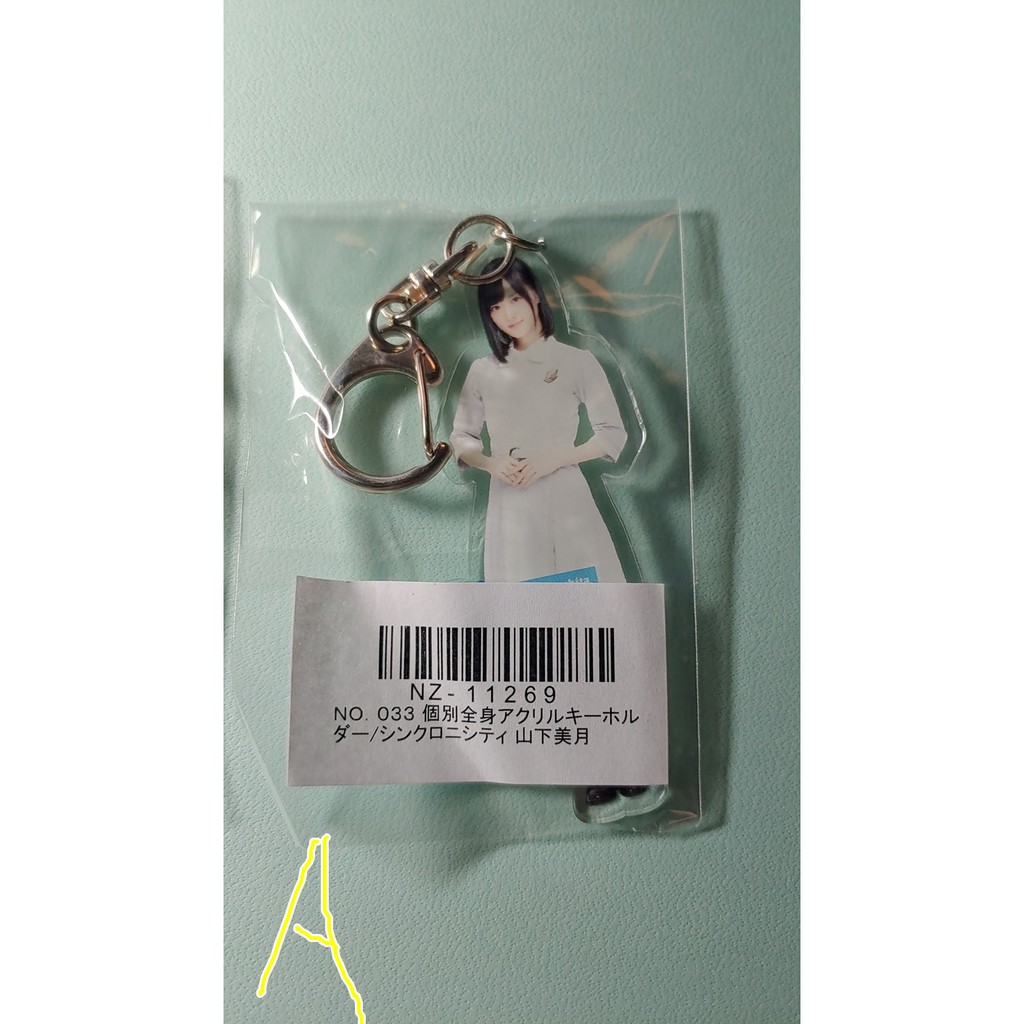 齋藤飛鳥西野七瀨的價格推薦- 2025年8月| 比價比個夠BigGo